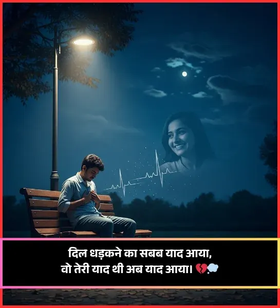 2 Line Intezaar Miss You Yaad Shayari 2 Line Intezaar Miss You Yaad Shayari