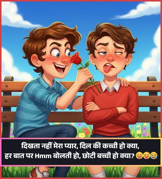2 Line Jokes Funny Shayari