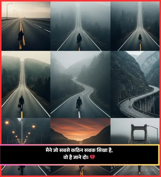 Akelapan Shayari in Hindi for Girl Akelapan Shayari in Hindi for Girl