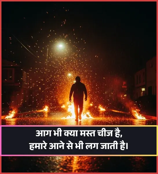 Attitude Shayari Attitude Shayari