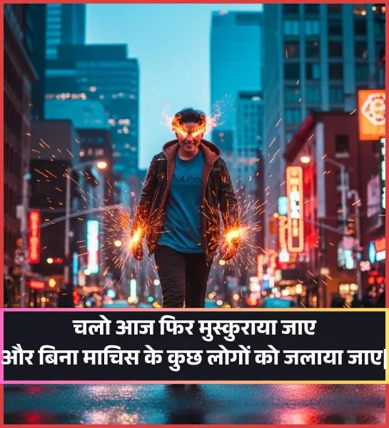 Attitude Shayari Attitude Shayari