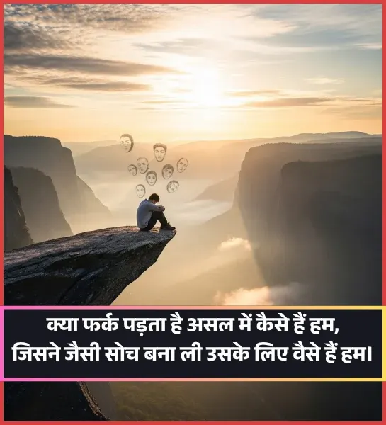 Attitude Shayari Attitude Shayari