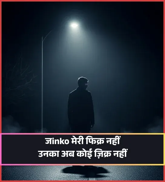 Attitude Shayari🔥 Copy Attitude Shayari🔥 Copy