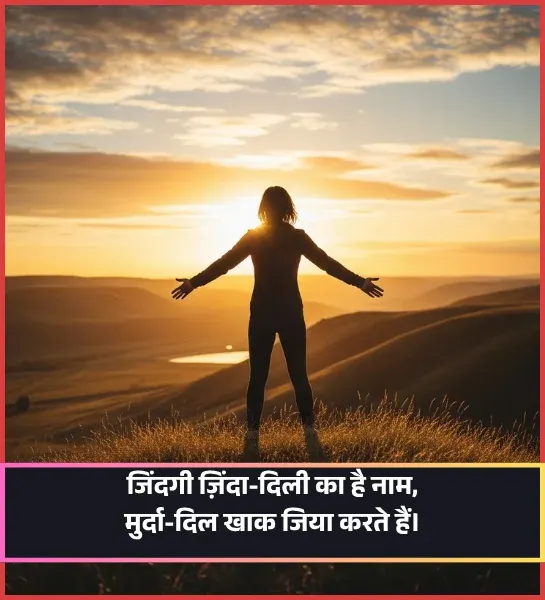Bimar Sad Shayari on Life Bimar Sad Shayari on Life