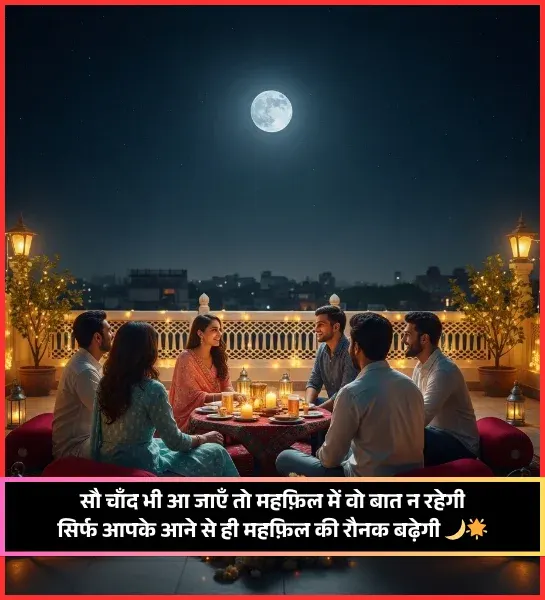 Welcome Shayari Welcome Shayari