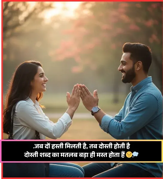 Emotional Broken Friendship Shayari Emotional Broken Friendship Shayari
