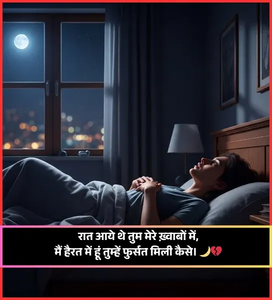 Emotional Broken Heart Shayari