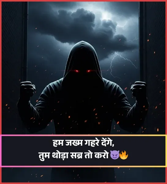 Female Attitude Shayari Female Attitude Shayari