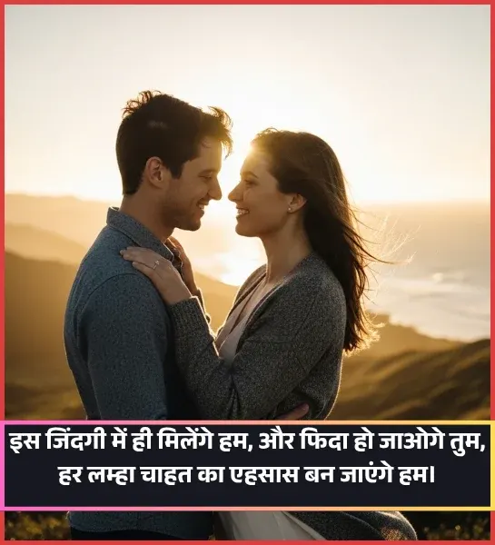 Girl Sad Shayari on Life Girl Sad Shayari on Life