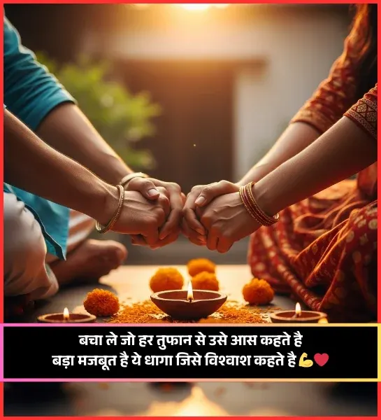 Good Morning Shayari