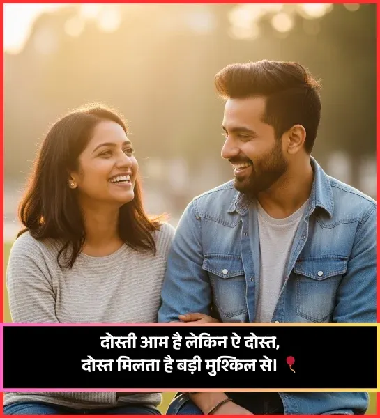 Happy Birthday Bhai Ke Liye Shayari