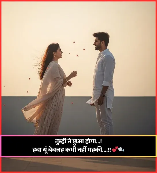 Ishq Shayari Ishq Shayari