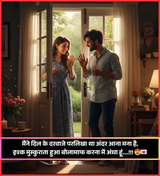 Mohabbat Ishq Shayari Mohabbat Ishq Shayari