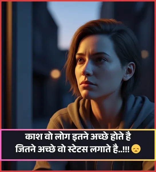 Kismat Naseeb Zindagi Alone Shayari