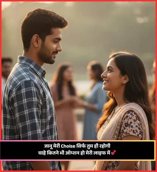 Ladki Ki Tareef Shayari Ladki Ki Tareef Shayari