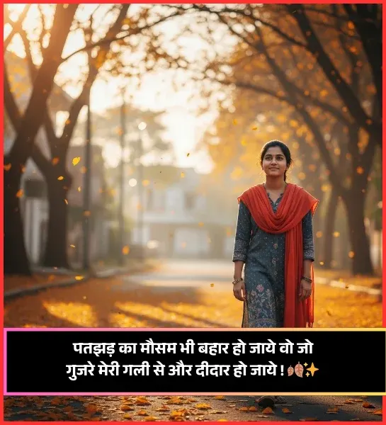 Love Couple Shayari Love Couple Shayari