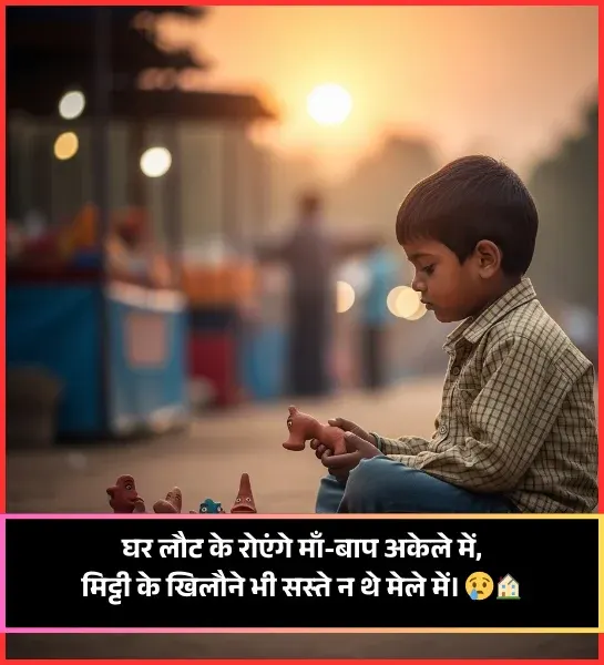 Miss You Maa Ke Liye Shayari Miss You Maa Ke Liye Shayari