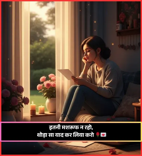 Mohabbat Shayari