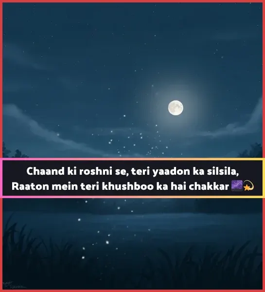 Moon Shayari in English for Girl