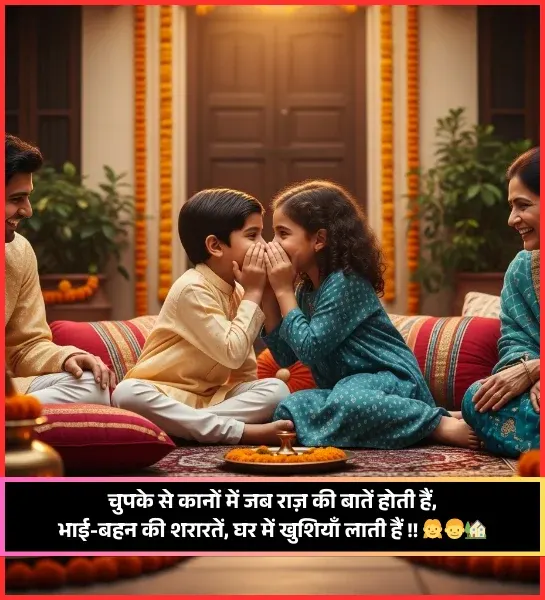 My Family Shayari My Family Shayari