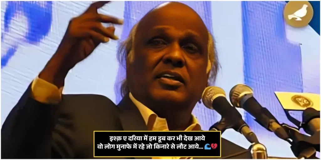Rahat Indori Shayari Rahat Indori Shayari