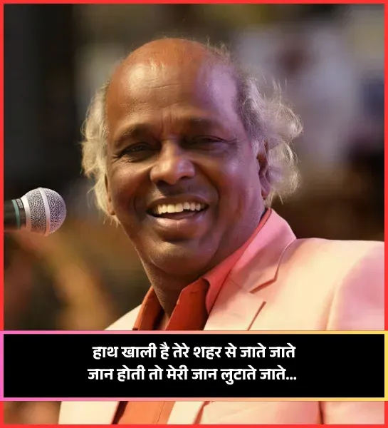 Rahat Indori Shayari Rahat Indori Shayari
