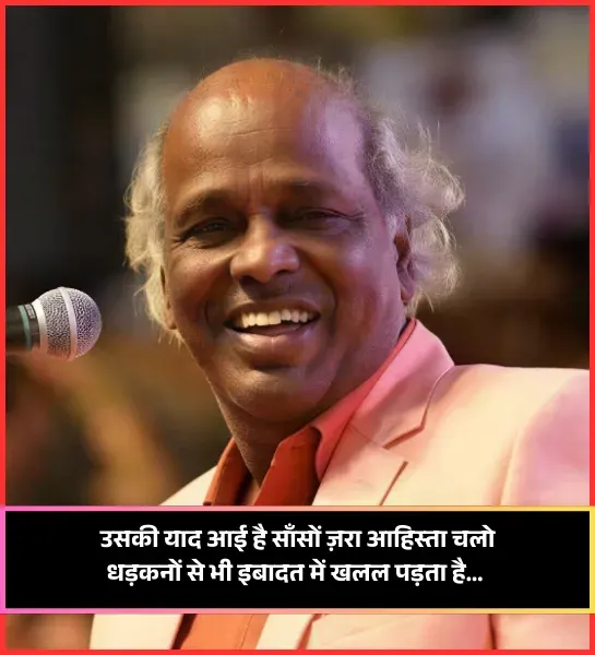 Rahat Indori Shayari Rahat Indori Shayari