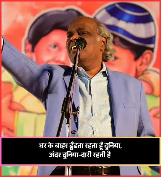 Rahat Indori Shayari Bulati Hai Magar Rahat Indori Shayari Bulati Hai Magar