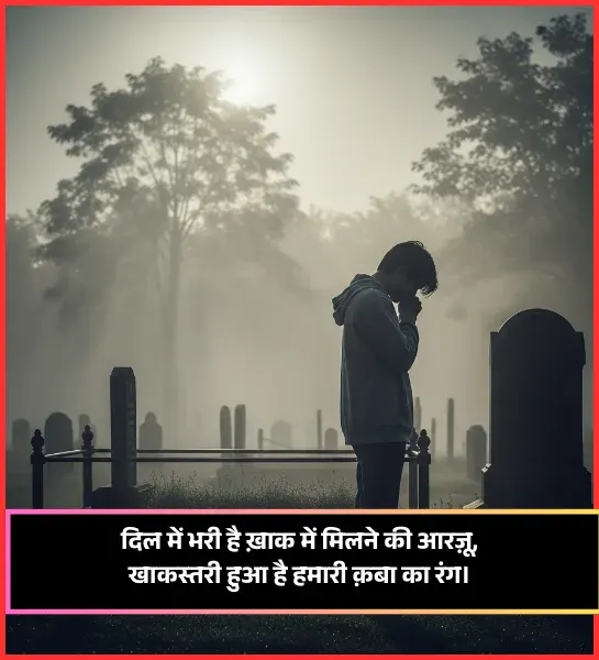 Romantic Couple Shayari Romantic Couple Shayari