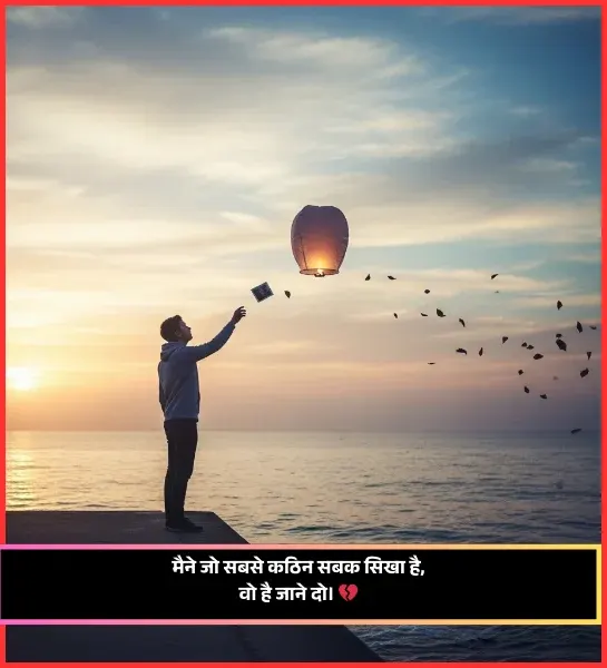 Sad Akelapan Shayari Sad Akelapan Shayari