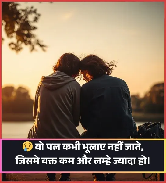 Sad Shayari😭 Life Boy Sad Shayari😭 Life Boy