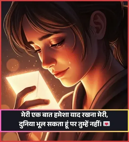 Sorry Shayari Sorry Shayari