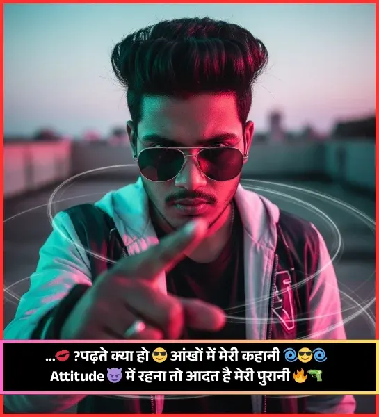 Stylish Shayari Attitude