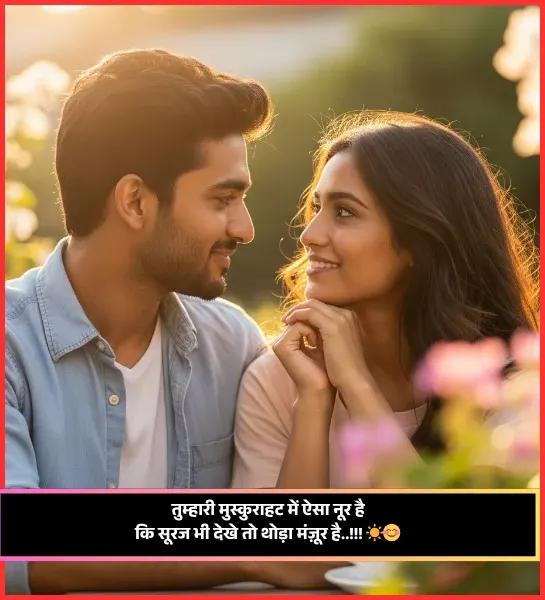 Tareef Shayari Tareef Shayari