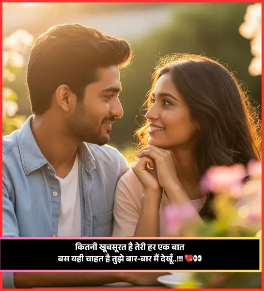 Tareef Shayari Tareef Shayari