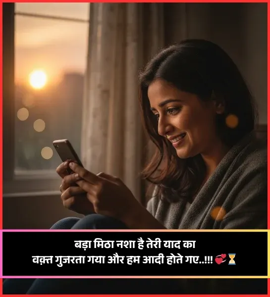 Yaad Shayari Yaad Shayari